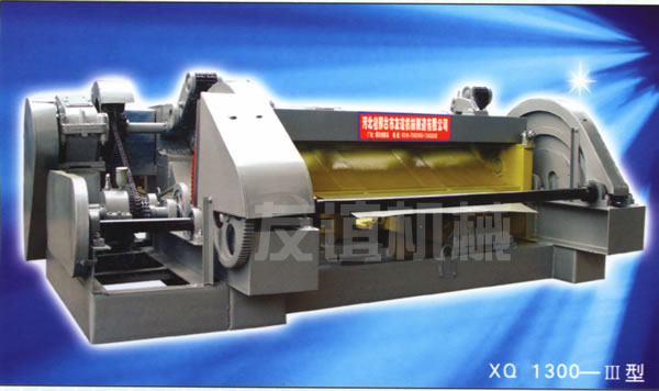 XQ1300-III型無卡旋切機(jī)