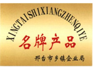 榮譽(yù)資質(zhì)